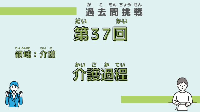 外国人の介護国試合格BOOK Amazon.co.jp: 外国人の介護国試合格BOOK : 田村 敦子: 本